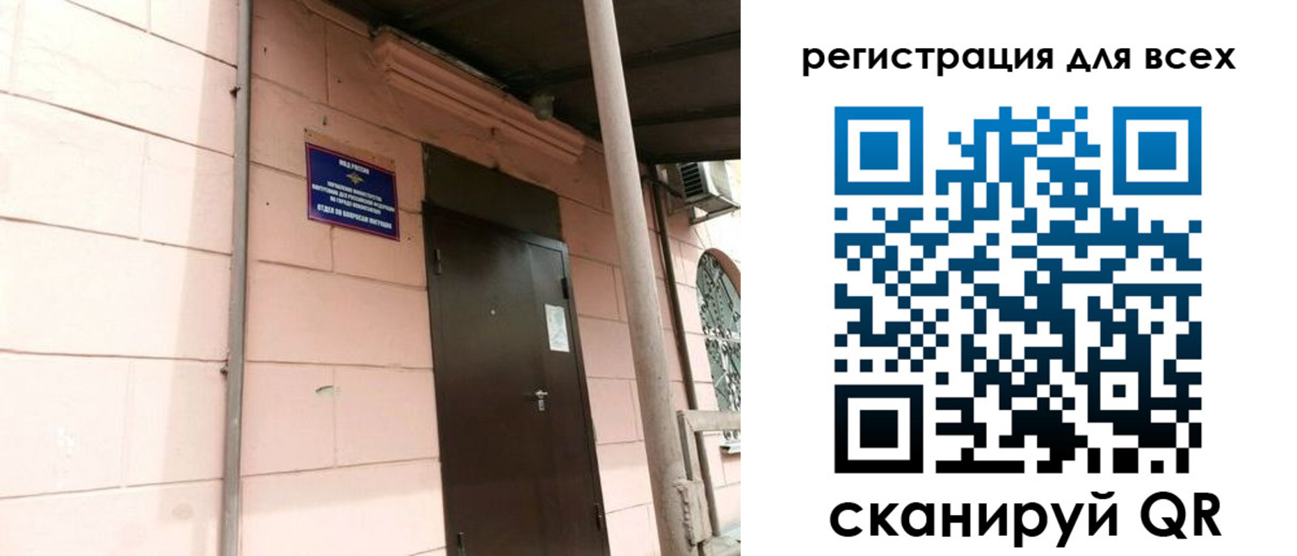 прописка иностранных граждан в Костомукше