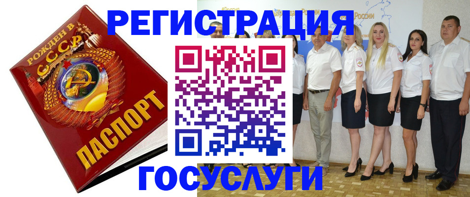 найти адрес прописки в Костомукше