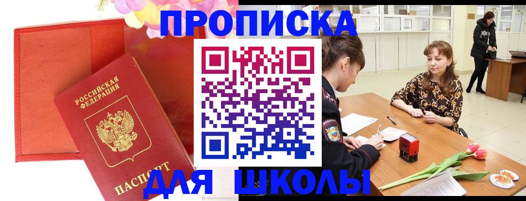 временная регистрация гарантия в Костомукше